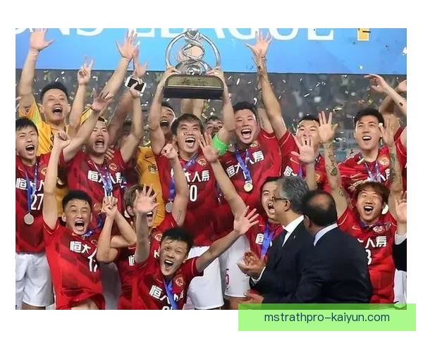 广州队迎来亚冠历史辉煌时刻，表现稳健再成焦点