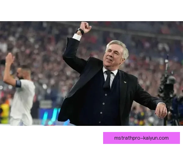 安切洛蒂中场构建呈现出持续提升的战术玩法分析