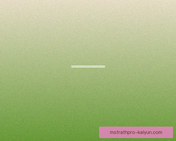 罗杰斯执教英超球队近况：战术调整与战绩走势分析